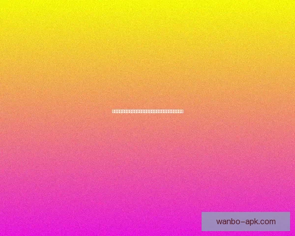 世界杯竞猜游戏大厅让你畅享激情赛事体验赢取丰厚奖励尽在这里