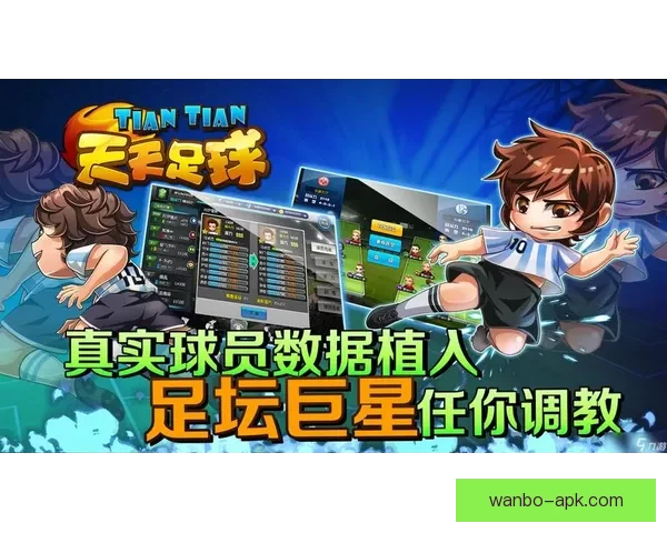 权威足球竞猜官网推荐，让你轻松掌握赛事投注技巧