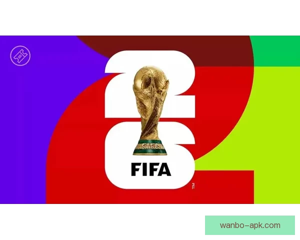 2026年世界杯赛程揭晓 世界足坛新格局引发全球热议