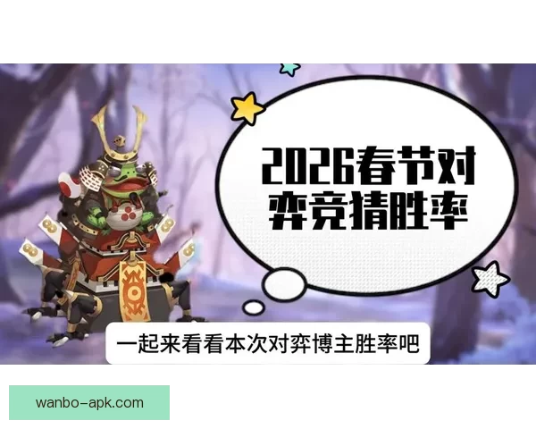 精准足球竞猜预测技巧分析 打造你的赢家策略和胜率提升方法 精准足球竞猜预测技巧分析 打造你的赢家策略和胜率提升方法