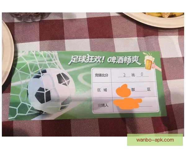 精准足球竞猜分析技巧与策略揭秘，助你提升预测准确率