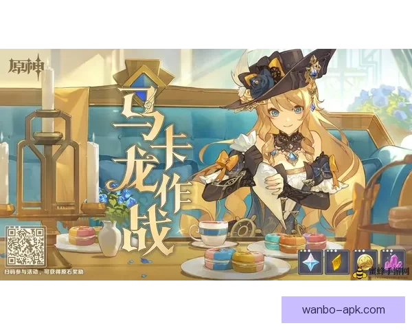 畅享世界杯激情，下载竞猜APP，预测赛果赢丰厚奖励，立即参与挑战！