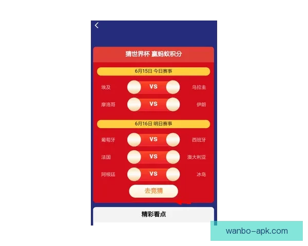 世界杯竞猜网站大全推荐与热门平台玩法攻略全解析指南